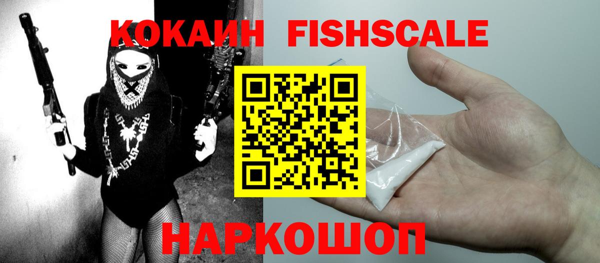 COCAIN VHQ Котельники