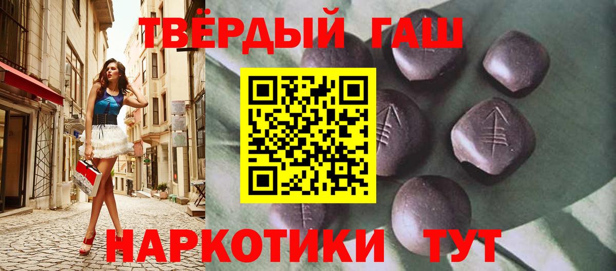 ГАШ ice o lator Котельники