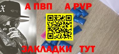кокаин перу Кинель