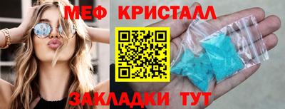 меф Кингисепп