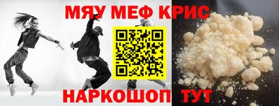 кокаин перу Кинель