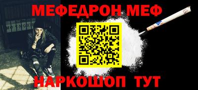 меф Кингисепп