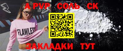 меф Кингисепп