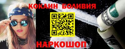 кокаин перу Кинель