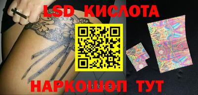 кокаин перу Кинель