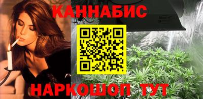 кокаин перу Кинель