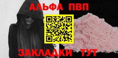 кокаин перу Кинель