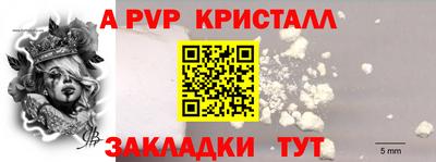 кокаин перу Кинель