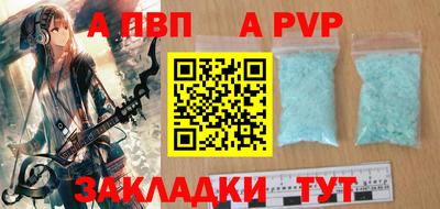 кокаин перу Кинель