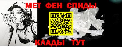 меф Кингисепп