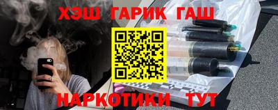 кокаин перу Кинель