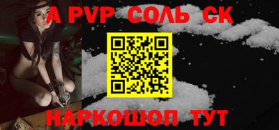 кокаин перу Кинель