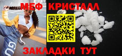 меф Кингисепп