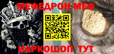 меф Кингисепп
