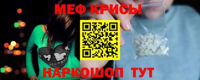 кокаин перу Кинель