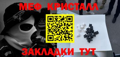 меф Кингисепп