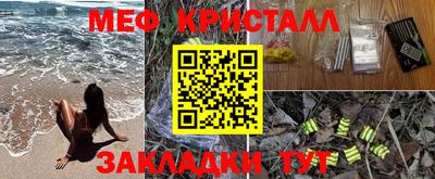 меф Кингисепп