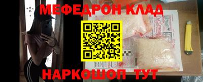 кокаин перу Кинель