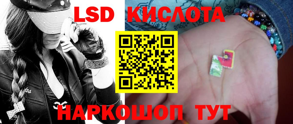 ЛСД экстази ecstasy  Вход с VPN  LSD-25 экстази ecstasy  Котельники 