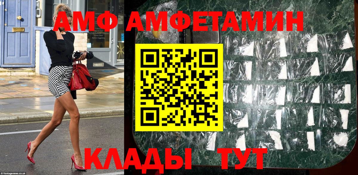 Котельники  Первитин Methamphetamine  Вход с VPN  Первитин Methamphetamine 