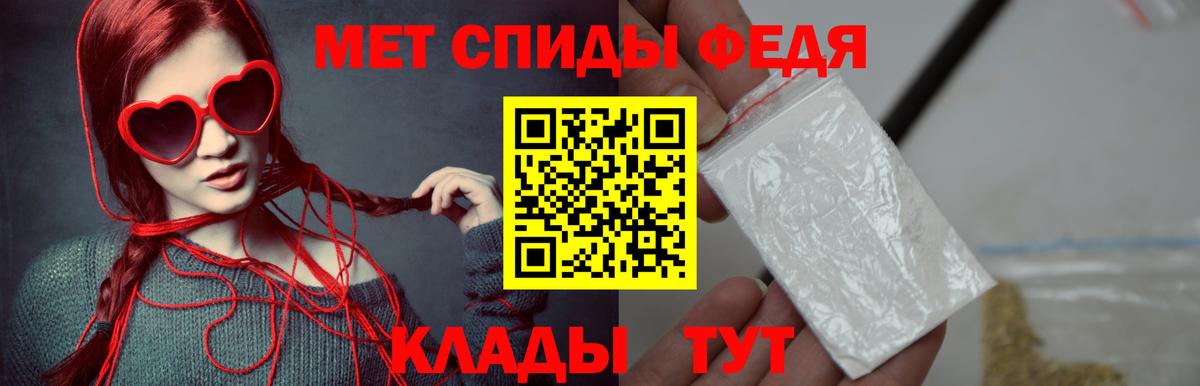 Метамфетамин кристалл Котельники