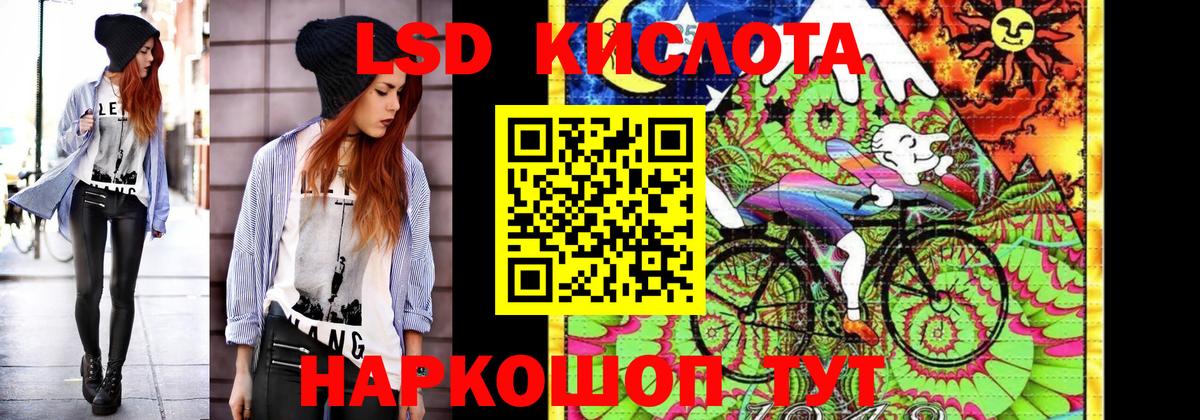 Котельники  Марки NBOMe 1,5мг  Вход с VPN  Марки 25I-NBOMe  Марки NBOMe 1,5мг 