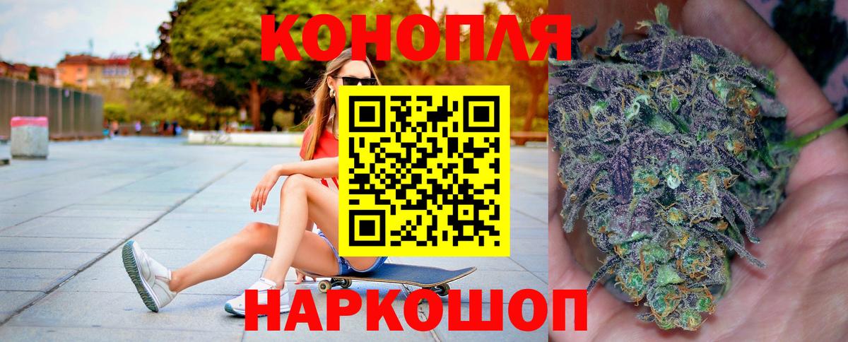 Каннабис марихуана Котельники